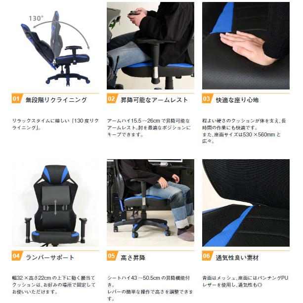 不二貿易（Fuji Boeki） ゲーミングチェア 幅685×奥行655×高さ1180 