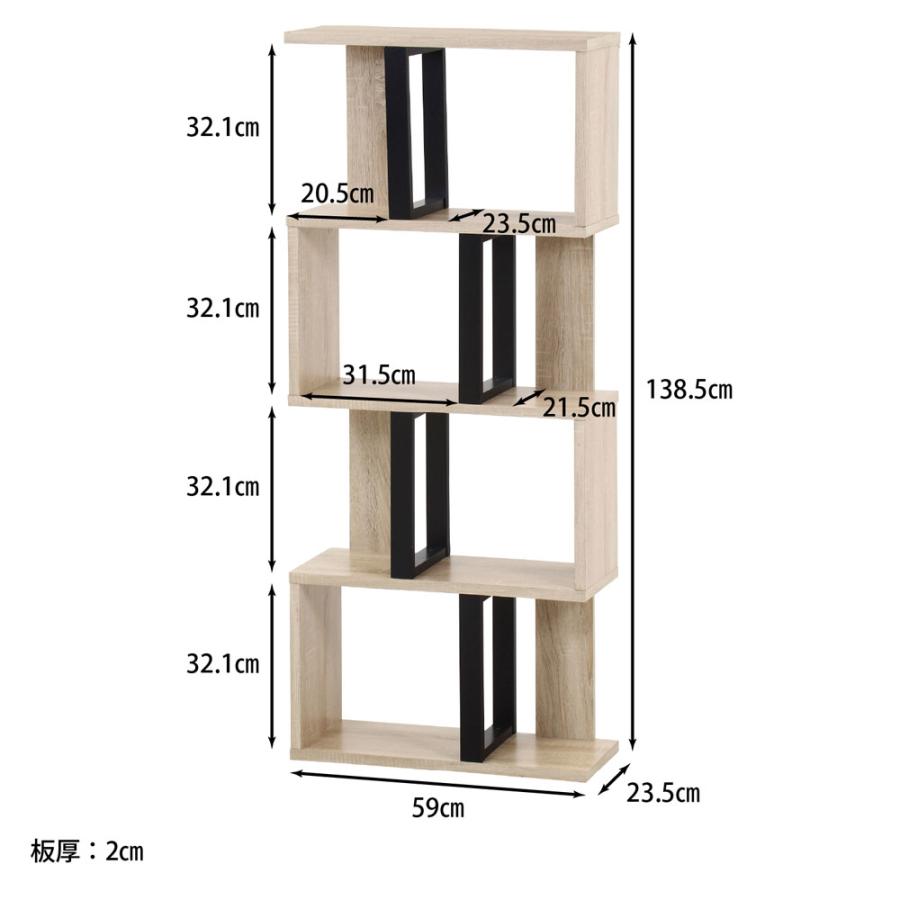 S字ディスプレイラック 4段 幅590×奥行235×高さ1385mm オーク オークホワイト オープンラック ディスプレイ棚 リビングラック おしゃれ モダン 居間 YM198-1の画像