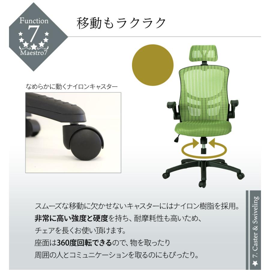 ハイバックオフィスチェア 滑らかキャスター付 クッション付