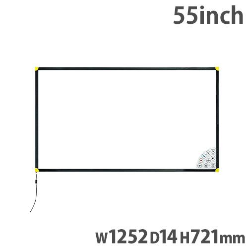 法人限定 電子黒板 幅1252×奥行14×高さ721mm 55インチ コピーボード 