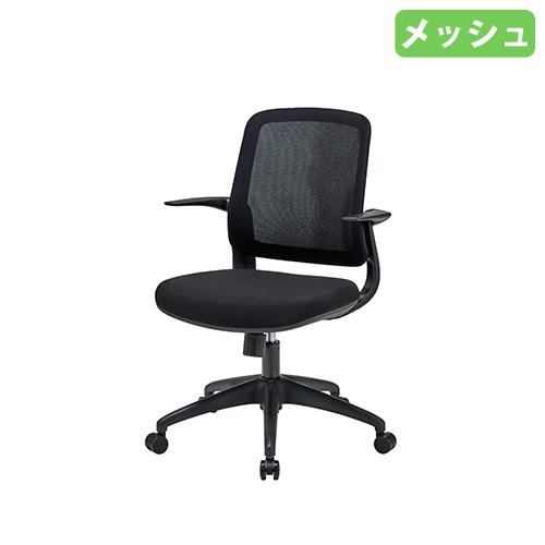 法人限定 オフィスチェア メッシュ 肘付き メッシュチェア 法人限定 オフィスチェア メッシュ 肘付き メッシュチェア