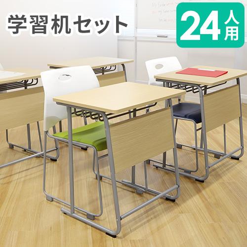LOOKIT 法人限定 学習机 セット チェア 新JIS規格 5号 勉強机 LOOKIT 法人限定 学習机 セット チェア 新JIS規格 5号 勉強机