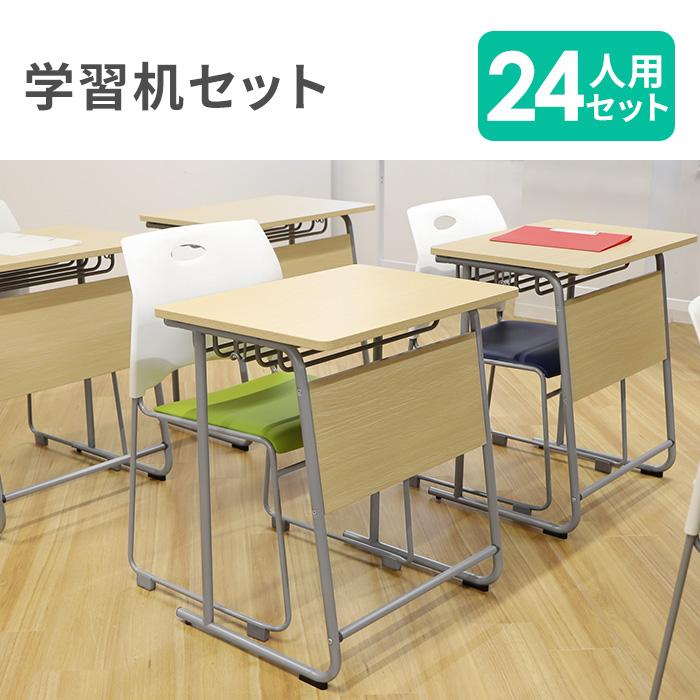 LOOKIT（ルキット） 法人限定 学習机 セット チェア 新JIS規格 5号