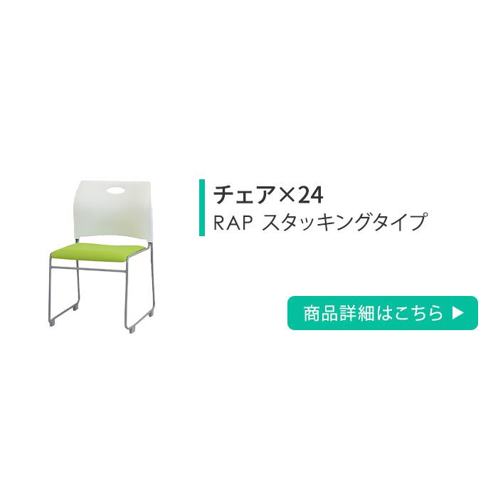 法人限定  学習机 セット チェア 新JIS規格 5号 勉強机 学校机 スタディデスク 学習椅子 パソコンデスク シンプル 子供 教室用 学校 5号 GD-654524-Rap-SC24｜lookit｜04