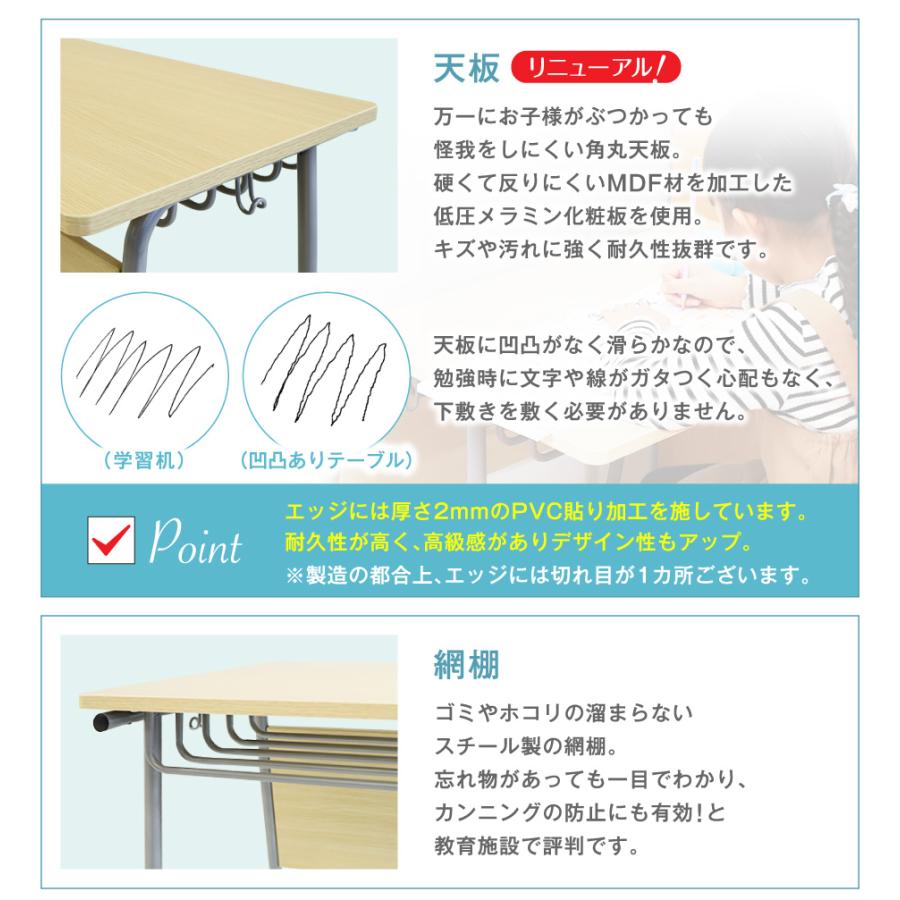 LOOKIT（ルキット） 法人限定 学習机セット 勉強机 チェア セット