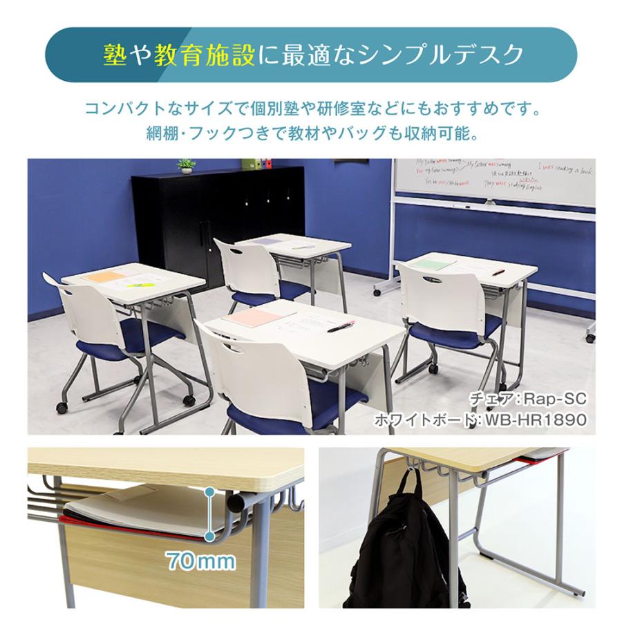 LOOKIT 学習机セット 勉強机 チェア デスク 椅子 塾 机 セット LOOKIT 学習机セット 勉強机 チェア デスク 椅子 塾 机 セット