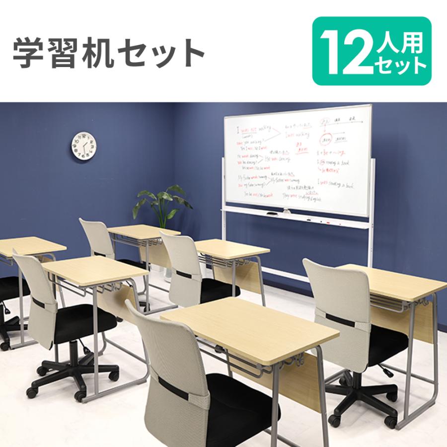 LOOKIT（ルキット） 法人限定 学習机 セット 新JIS規格 メッシュチェア