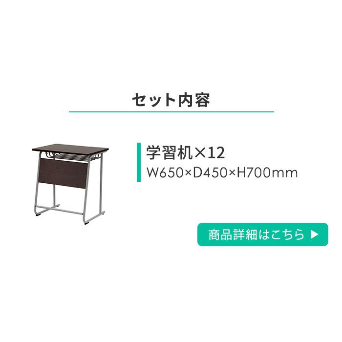 LOOKIT（ルキット） 法人限定 学習机 セット 新JIS規格 メッシュチェア