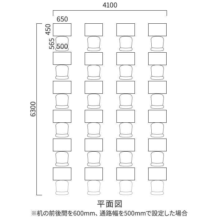 LOOKIT（ルキット） 法人限定 学習机 椅子 セット 24人用 ワークデスク