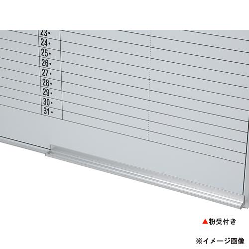 法人限定 ホワイトボード 無地壁掛け ホーロー 1200×900 オフィス用品 連絡ボード 無地タイプ 白板 粉受け付き 教育施設 福祉施設 学校 事務所 EMB-34_2