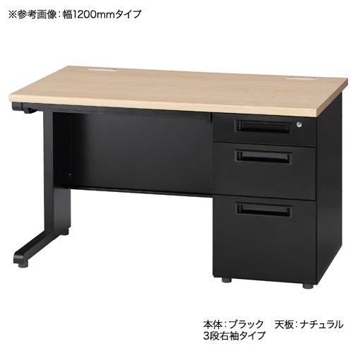 片袖机　幅1000mm 奥行700 高さ720mm　鍵付き　【引き取り限定】 法人限定 オフィスデスク 片袖 幅1000×奥行700×高さ700mm ワークデスク