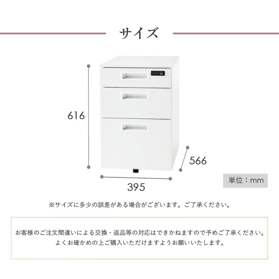 法人限定 デスクワゴン サイドワゴン オフィスワゴン ダイヤル錠 3段 ワゴン インワゴン ホワイト ブラック キャスター付き 鍵付き サイドチェスト GSW-D3_10
