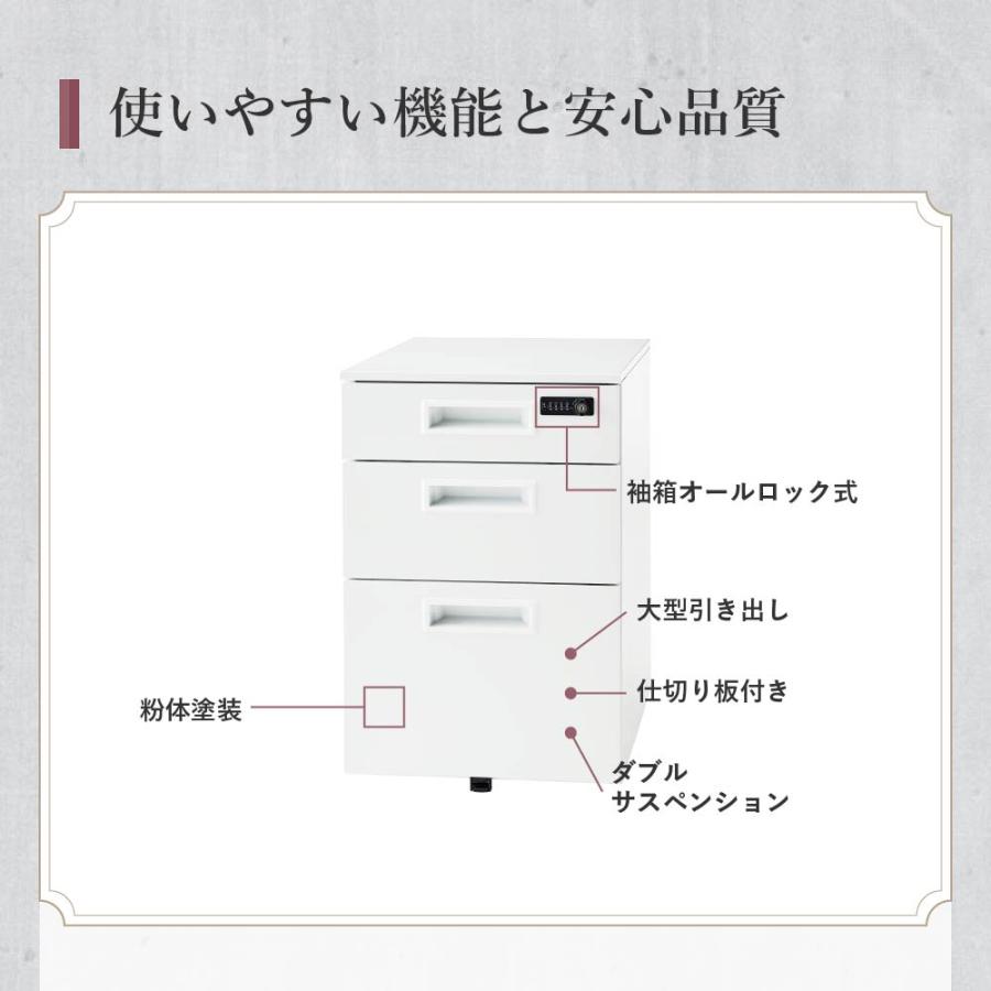 法人限定 デスクワゴン サイドワゴン オフィスワゴン ダイヤル錠 3段 ワゴン インワゴン ホワイト ブラック キャスター付き 鍵付き サイドチェスト GSW-D3_6