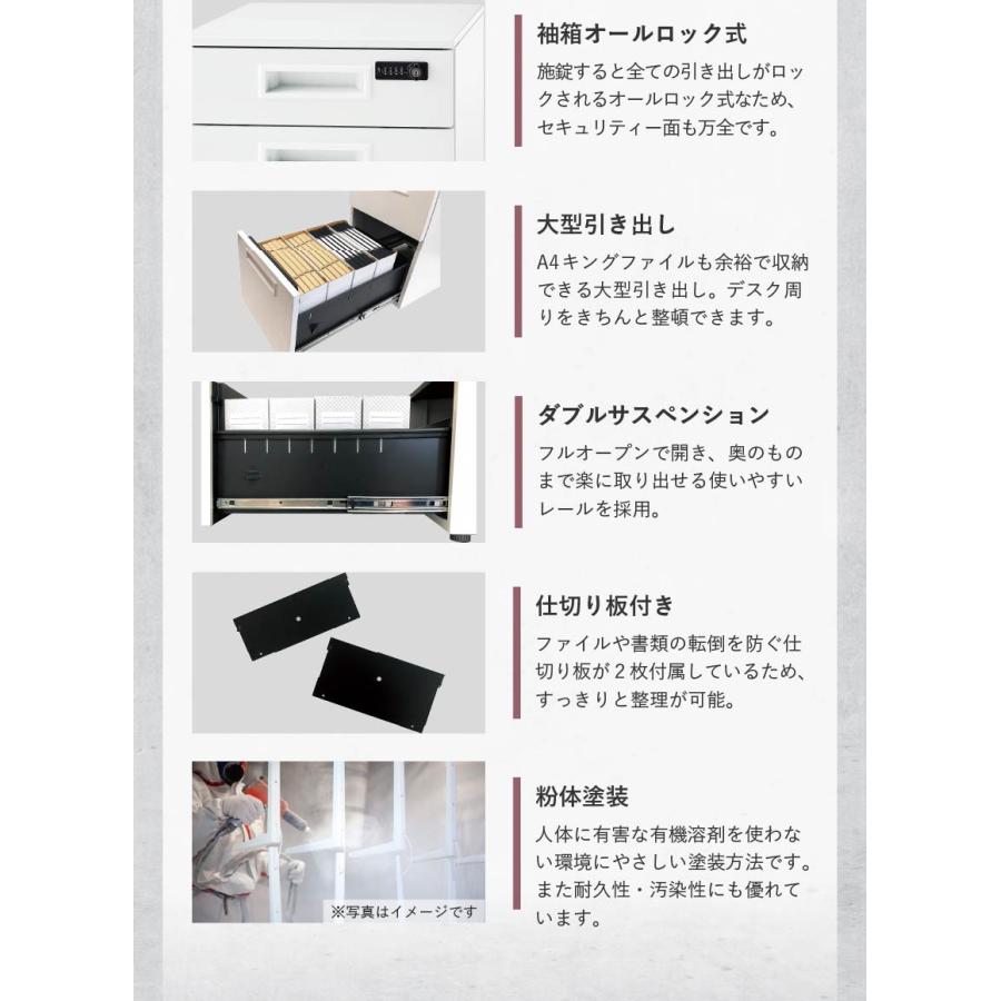 法人限定 デスクワゴン サイドワゴン オフィスワゴン ダイヤル錠 3段 ワゴン インワゴン ホワイト ブラック キャスター付き 鍵付き サイドチェスト GSW-D3_7