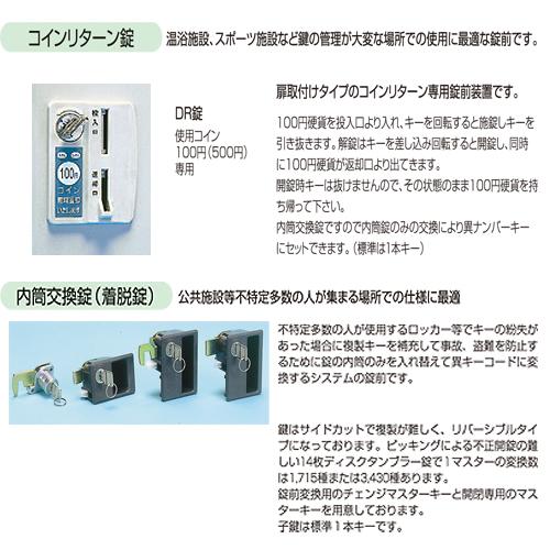 法人限定  ロッカー 10人用 2列5段 コインリターン錠 コインロッカー 更衣ロッカー スチールロッカー オフィス 学校 更衣室 業務用 シンプル 日本製 CCR-1025の画像
