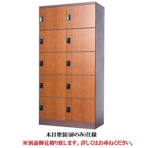 希少　ロッカー 多目的ロッカーGLK 浅型3列4段12人用 ダイヤル錠 幅900 奥行380