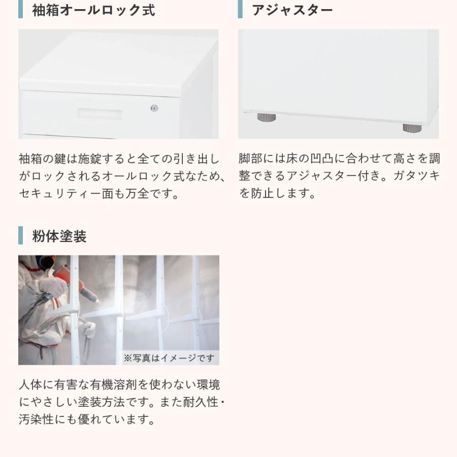 法人限定 脇机 2段 高さ70cm 鍵付き サイドデスク サイドチェスト