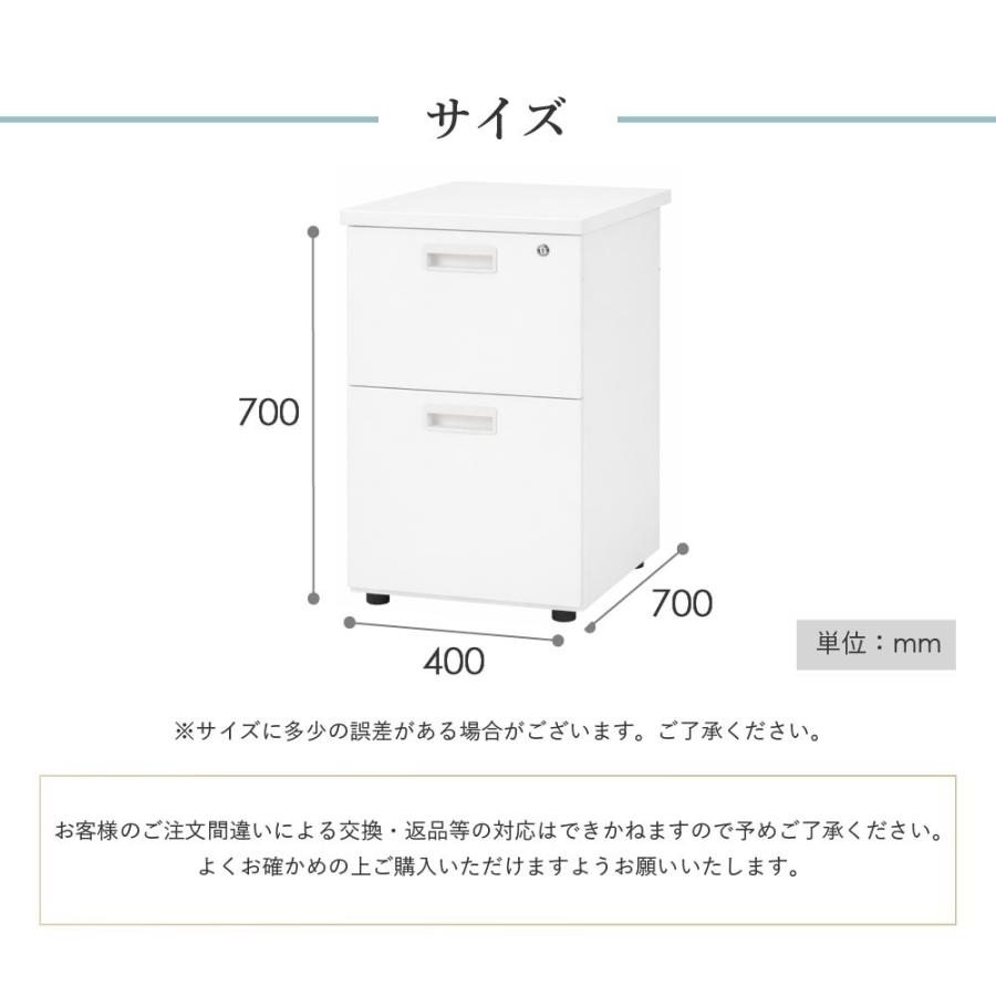 法人限定 脇机 2段 高さ70cm 鍵付き サイドデスク サイドチェスト