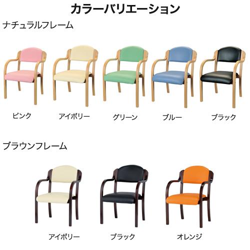 【未使用】ダイニングチェア　2脚セット　ナチュラル×アイボリー 法人限定 ダイニングチェア 2脚セット 肘付チェア 木製フレーム PVC