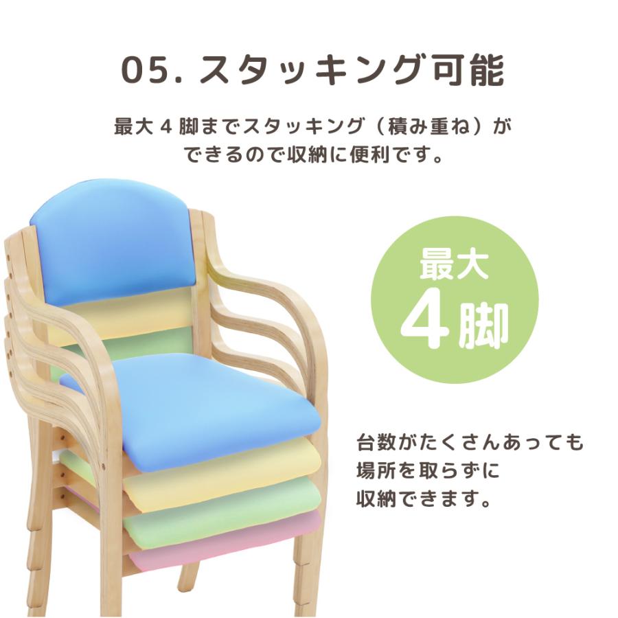 ダイニングチェア 木製 介護 椅子 肘付 完成品 チェア リビング スタッキング 立ち上がり 高齢者 疲れにくい 立ち上がりやすい 施設 老人ホーム 食事 軽量 UHE-1 | LOOKIT | 10