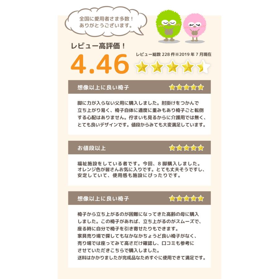 ダイニングチェア 木製 介護 椅子 肘付 完成品 チェア リビング スタッキング 立ち上がり 高齢者 疲れにくい 立ち上がりやすい 施設 老人ホーム 食事 軽量 UHE-1 | LOOKIT | 12