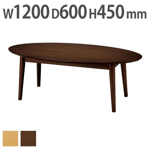 メーカー不明』センターテーブル リビングテーブル 応接テーブル RWcen38