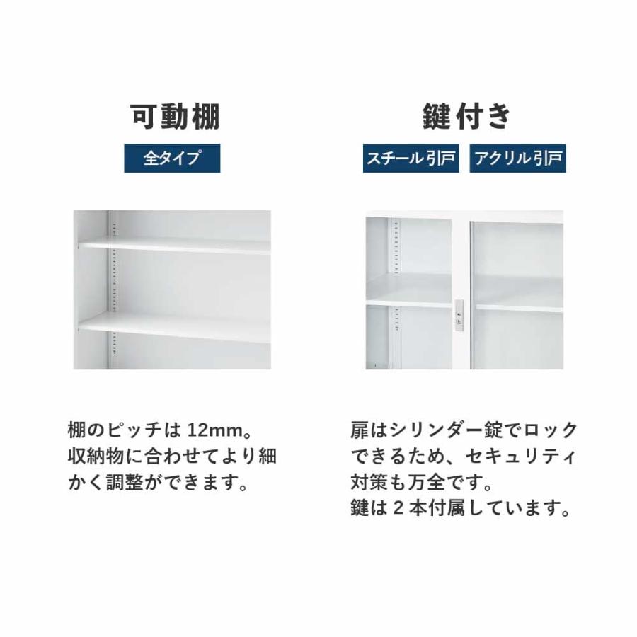  引き違い書庫 アクリル 書庫 引戸書庫 3段 幅880×奥行400×高さ880mm ホワイト スチール製 鍵付 ファイル収納 書類収納 【ルミナス】 キャビネット KDS-33AC