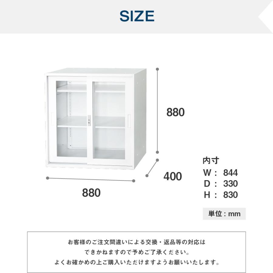  引き違い書庫 アクリル 書庫 引戸書庫 3段 幅880×奥行400×高さ880mm ホワイト スチール製 鍵付 ファイル収納 書類収納 【ルミナス】 キャビネット KDS-33AC