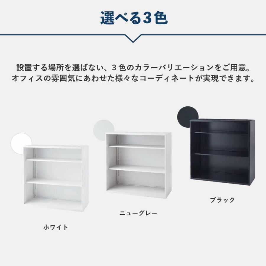 法人限定  引き違い書庫 スチール書庫 引戸書庫 3段 幅880×奥行400×高さ1110mm ホワイト オフィス収納 書類棚 ファイル 本棚 収納庫 鍵付き 白 黒 KDS-3A4S｜lookit｜05