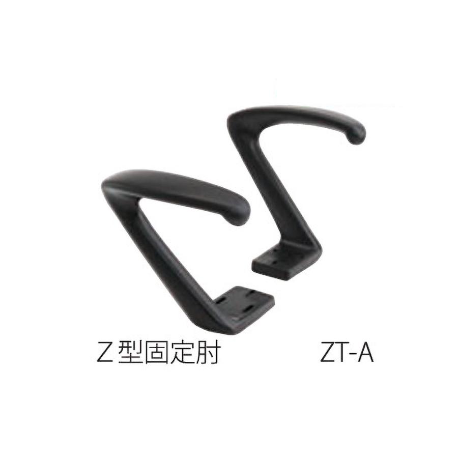 法人限定  オフィスチェア Z型固定肘 デスクチェア パソコンチェア 事務椅子 ワークチェア アームチェア イス オフィス 事務所 おしゃれ かわいい KKS-123ZA_4