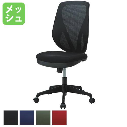 法人限定 オフィスチェア メッシュチェア デスクチェア ループ肘 モールドウレタン パソコンチェア ワークチェア おしゃれ 腰痛 事務椅子 PCチェア LAP-54AT_1