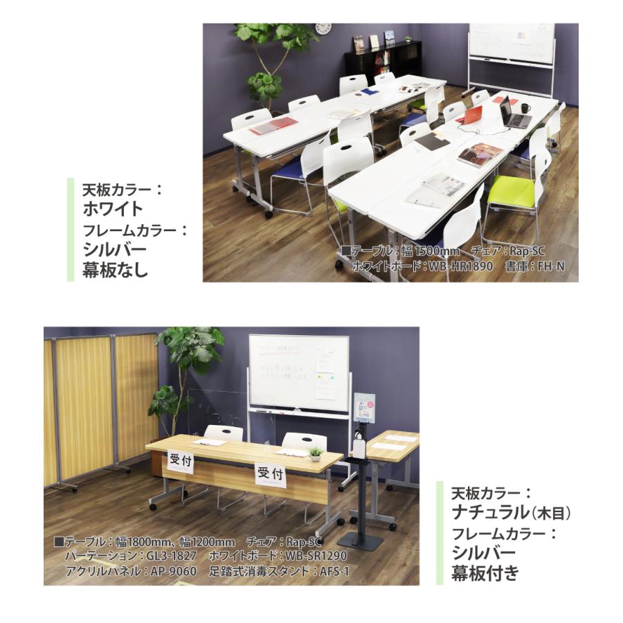 LOOKIT（ルキット） 倉庫受取限定 フォールディングテーブル 会議用 