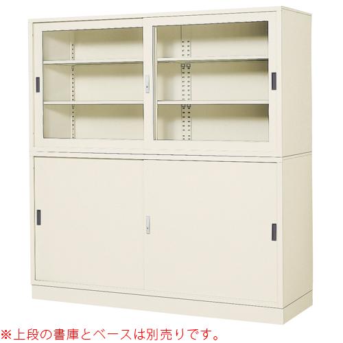 法人限定 スチール引戸書庫 奥行600mm 1列3段 戸棚 キャビネット 引き 