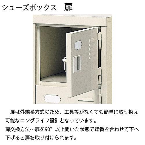 法人限定 20人用シューズロッカー 4列5段 鍵付き BST4-5NNK(N