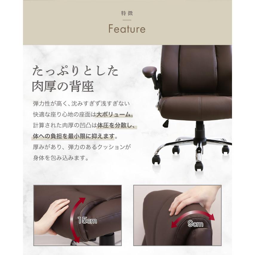 法人限定 エグゼクティブデスク セット 両袖 W1800 チェアセット 役員用デスク 高機能チェア 社長用デスク エグゼクティブチェア ワークチェア MMD-1875-S1_6