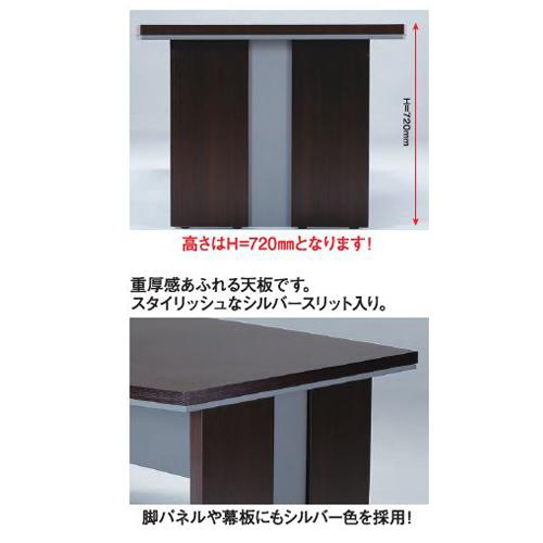 法人限定 高級 会議テーブル 幅1800×1100mm 1枚板 役員用家具 会議用 