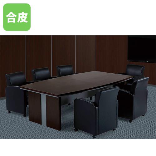 法人限定 高級会議テーブルセット 6人用 幅2400×奥行1100mm 