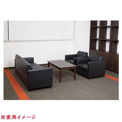 法人限定 ソファ 2人掛け 応接イス アームソファ 応接家具 応接間 応接
