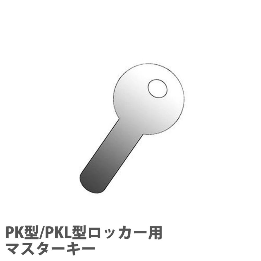 NAIKI（ナイキ） 非常解除キー ゼロ復帰ダイヤル錠 プッシュボタン錠 