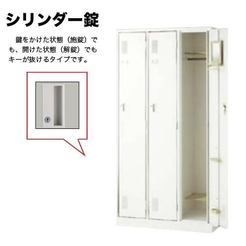 中古美品　【ダイヤル錠】3人用ロッカー　BLN3MD NAIKI (ナイキ) NAIKI（ナイキ） ロッカー 3人用 シリンダー錠 パーソナルロッカー