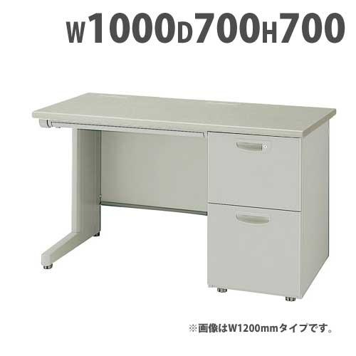 有名メーカー ナイキ製 日本製 片袖デスク 事務机 スチール 超美品 NAIKI（ナイキ） 片袖机 幅1000×奥行700×高さ700mm オフィスデスク