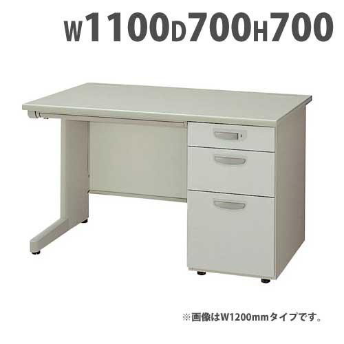 有名メーカー ナイキ製 日本製 片袖デスク 事務机 スチール 超美品 NAIKI（ナイキ） 片袖机 幅1100×奥行700×高さ700mm オフィスデスク