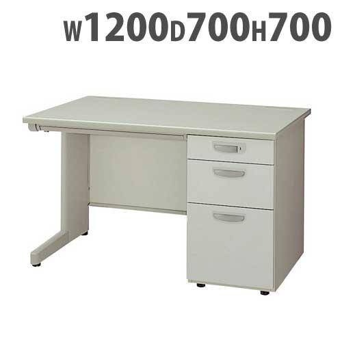 NAIKI（ナイキ） 片袖机 幅1200×奥行700×高さ700mm オフィスデスク 