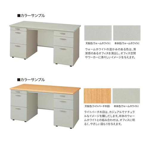 NAIKI（ナイキ） 両袖机 幅1400×奥行700×高さ700mm オフィスデスク