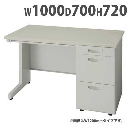 ◆中古◆格安◆ナイキ◆片袖デスク◆オフィス◆事務所◆片袖机◆事務机◆引き出し付◆鍵付き NAIKI（ナイキ） 片袖机 幅1000×奥行700×高さ720mm オフィスデスク
