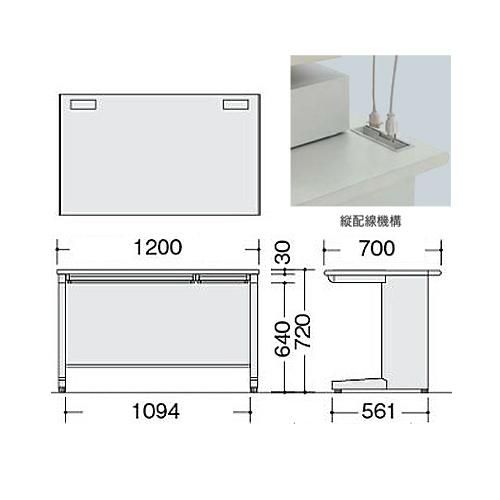平デスク 幅1200×奥行700×高さ720mm オフィスデスク ワークデスク パソコンデスク 事務机 PCデスク スチールデスク 引き出し ラッチ付 アジャスター NEDH127Fの画像