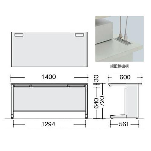 平デスク 幅1400×奥行600×高さ720mm オフィスデスク ワークデスク パソコンデスク 事務机 PCデスク スチールデスク 引き出し ラッチ付 アジャスター NEDH146Fの画像