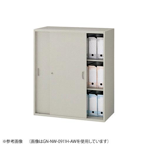 NAIKI（ナイキ） 引戸書庫 幅899×奥行450×高さ900mm 収納庫 保管庫 