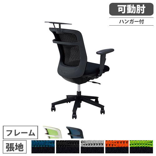 NAIKI（ナイキ） オフィスチェア ハンガー付き 可動肘 ホワイト