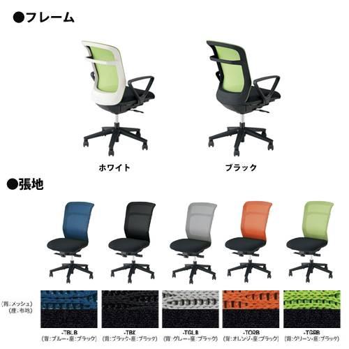 NAIKI（ナイキ） オフィスチェア ハンガー付き 可動肘 ホワイト